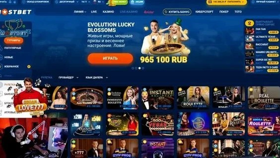 Recenzja Mostbet Gambling Enterprise Poland 2026: Automaty, Kasyno na Żywo, Aviator i Przewodnik po Grach Online Recenzja Mostbet Gambling Enterprise Poland 2026: Automaty, Kasyno na Żywo, Aviator i Przewodnik po Grach Online