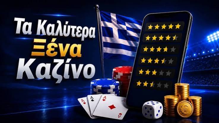 Online Casino Abroad Η Απόλυτη Καθοδήγηση για Παίκτες