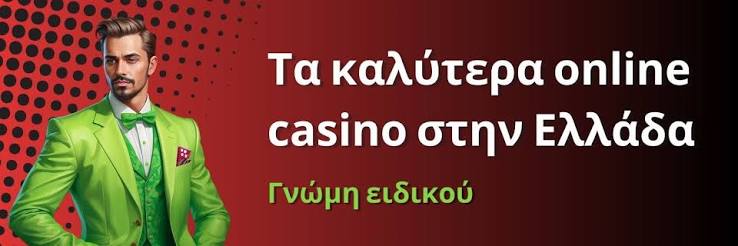 Online Casino Abroad Η Απόλυτη Καθοδήγηση για Παίκτες